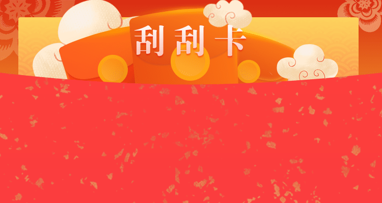 加拿大28全部历史数据